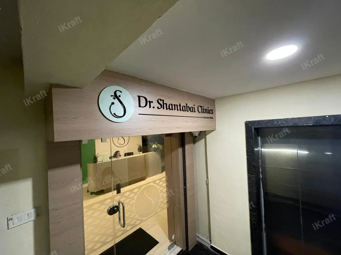 Shanthabai Clinic interior by iKraft, view 3